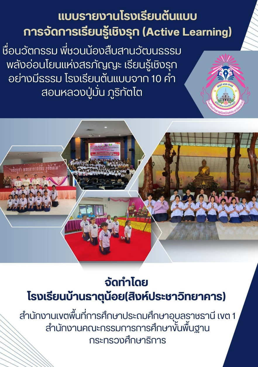 รูปปก
